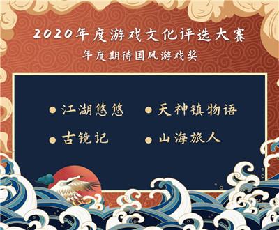 中传互动CEO谭谦：优秀的文化内容造就精品游戏