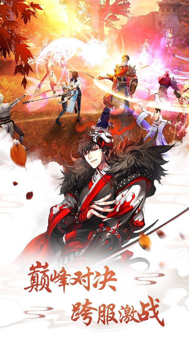 洪荒吞天绝安卓版