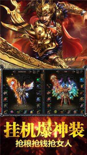 怒火一刀复古传奇最新版