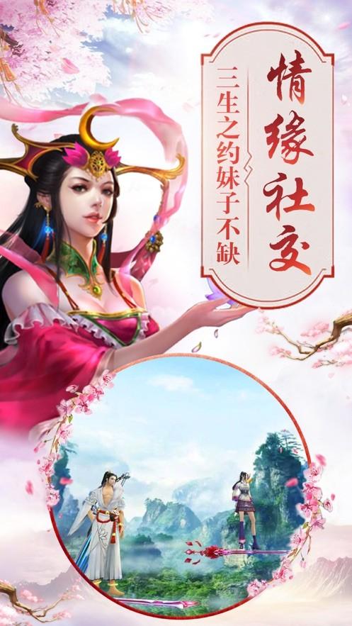 除妖师安卓版
