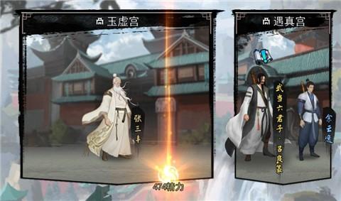 我的侠客邢捕头代言版