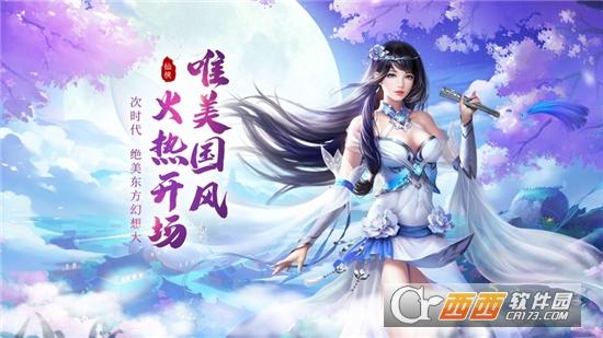 四海八荒之斗破风云