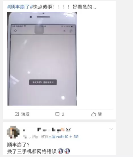 菜鸟下载2