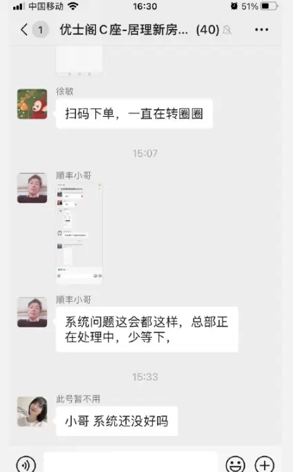 菜鸟下载3