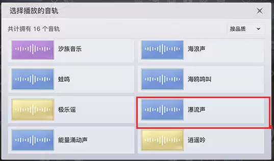 菜鸟下载6