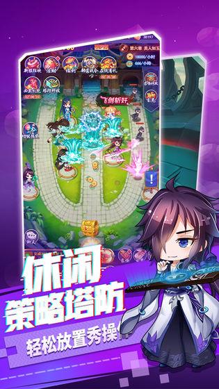 部落战联盟内购破解版