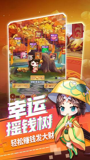 部落战联盟内购破解版