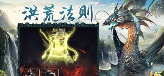 山海妖皇决无限版安卓版