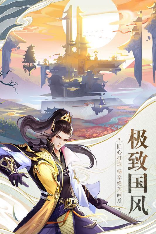 战玲珑2最新版