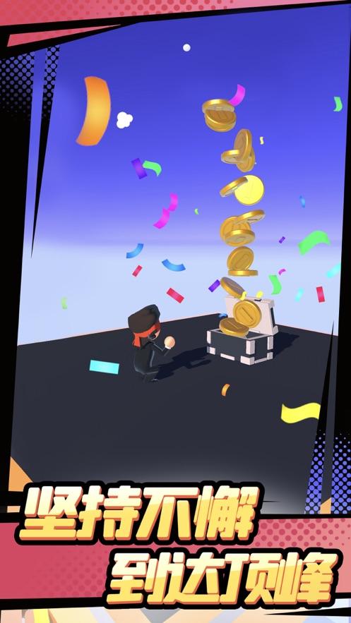 忍者上树破解版