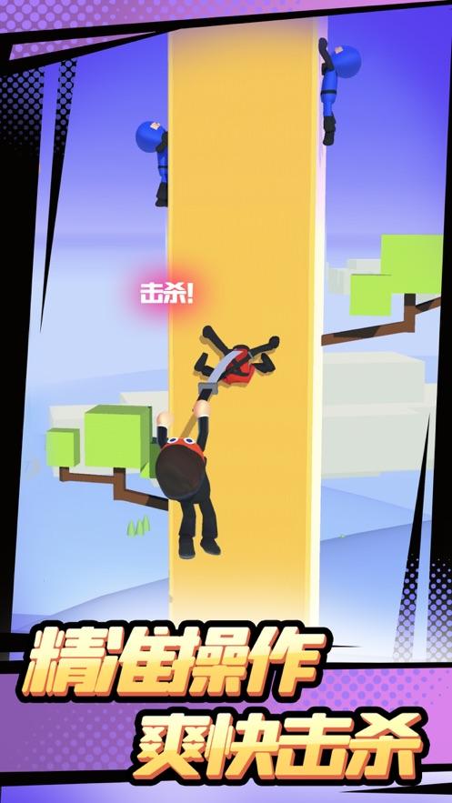 忍者上树破解版