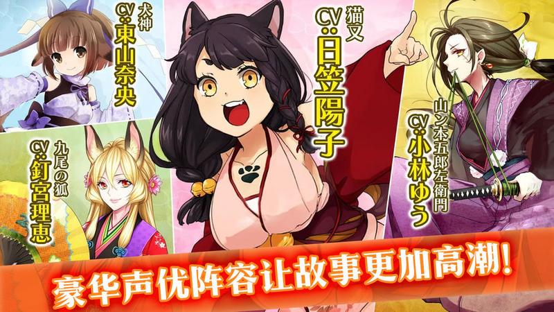 魔法少女苍佐铃音汉化版