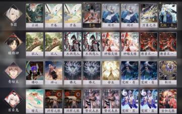 阴阳师百闻牌青缘百书卡组构筑及玩法思路