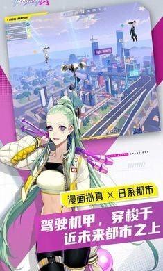 机动都市阿尔法国际服安卓版下载