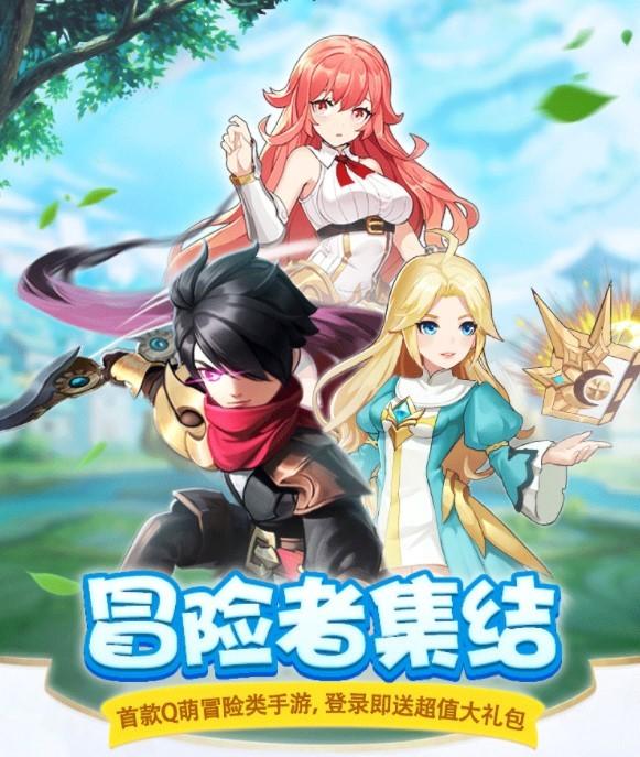 你好呀勇士兑换码最新版