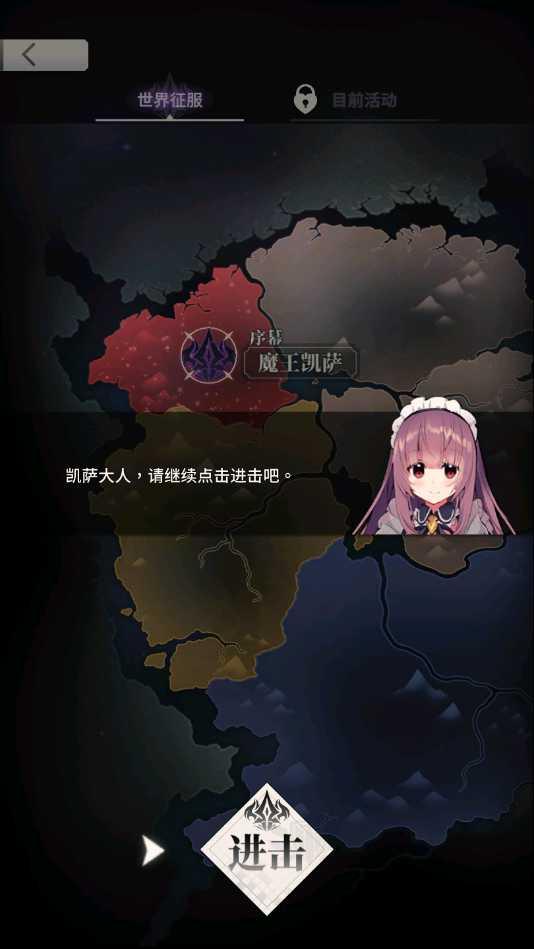 天下布魔破解版2021安卓版