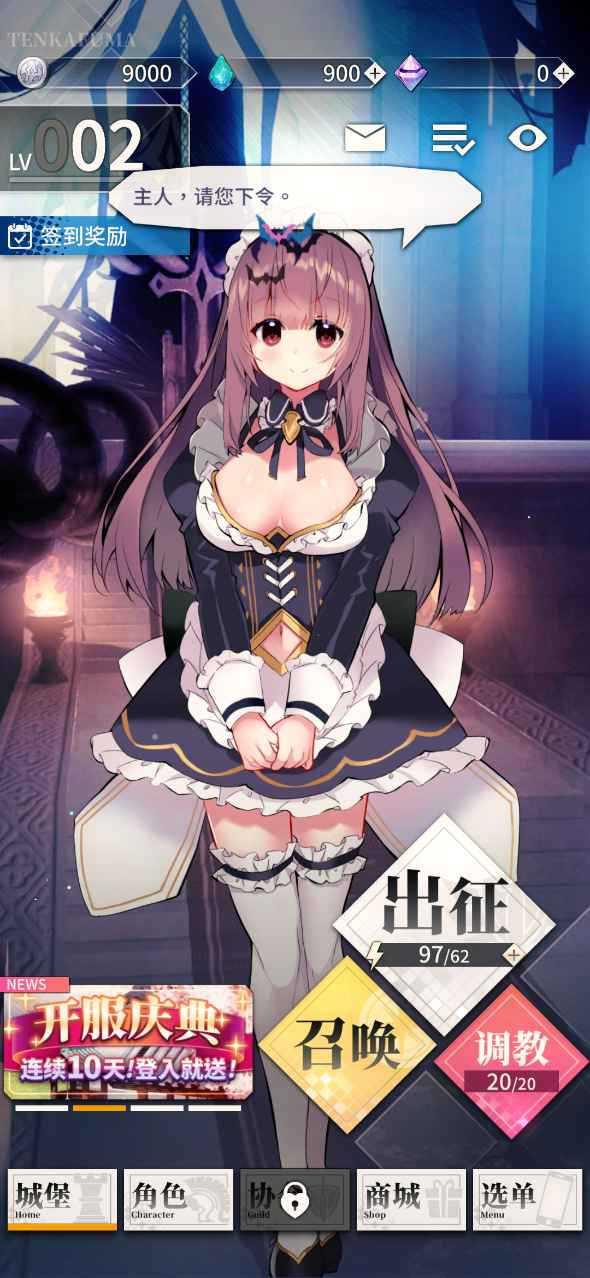 天下布魔破解版2021安卓版