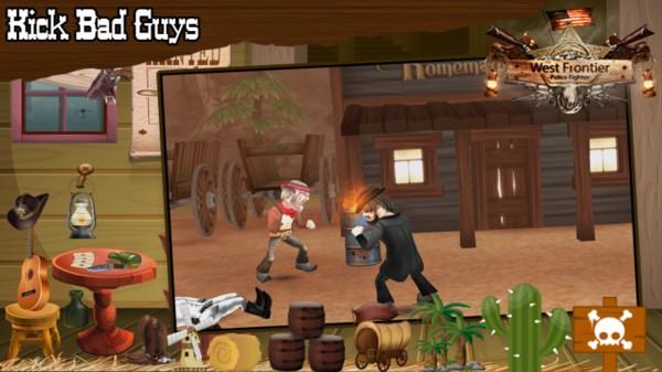 警察战斗模拟器