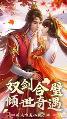 梦回仙域水墨仙侠免费版