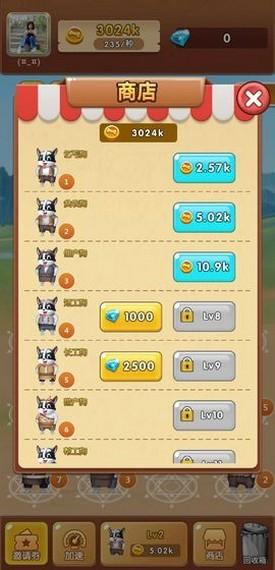 天天养狗狗红包版