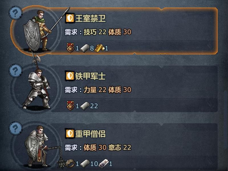 诸神皇冠萌新前期应该怎么玩