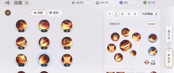 天谕手游光刃PVP怎么玩 天谕手游PVP光刃攻略