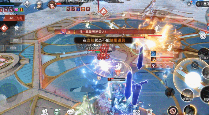 天谕手游光刃PVP怎么玩 天谕手游PVP光刃攻略