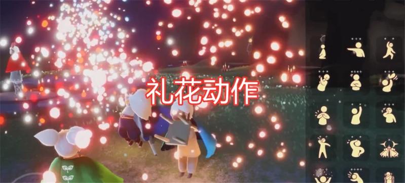 光遇1月21日复刻先祖兑换图
