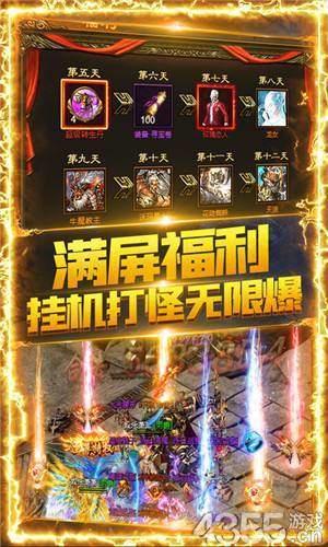 怒火一刀复古传奇