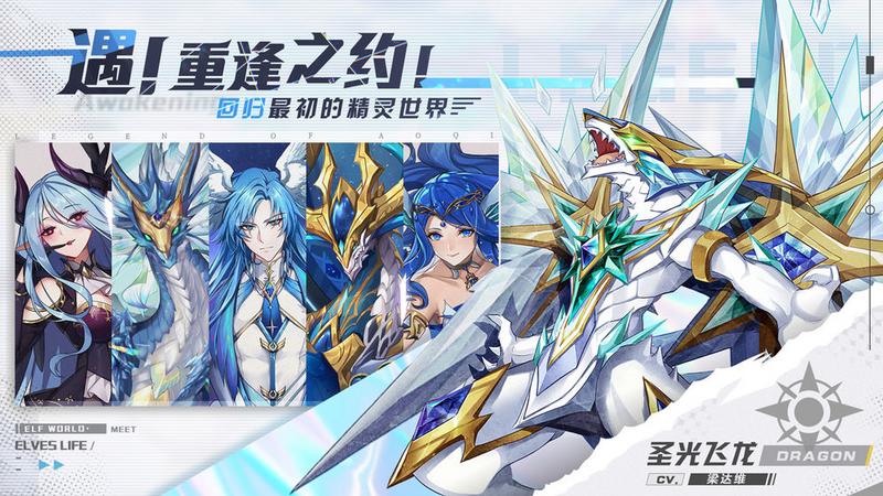奥奇传说怎么充值最划算 最优氪金指南