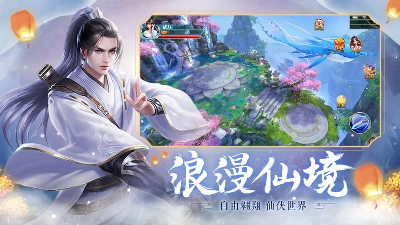 歧天路