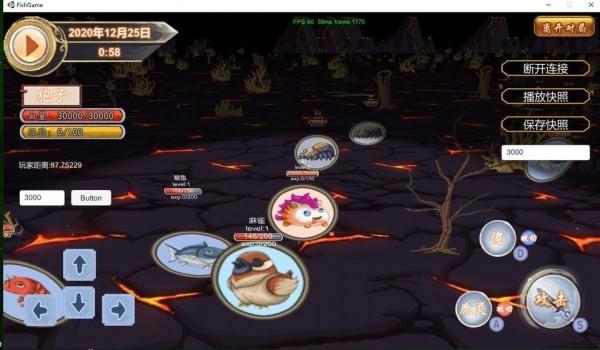 山海经吞食天地