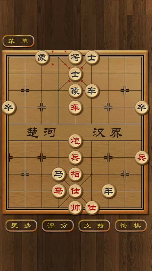 楚河汉界象棋