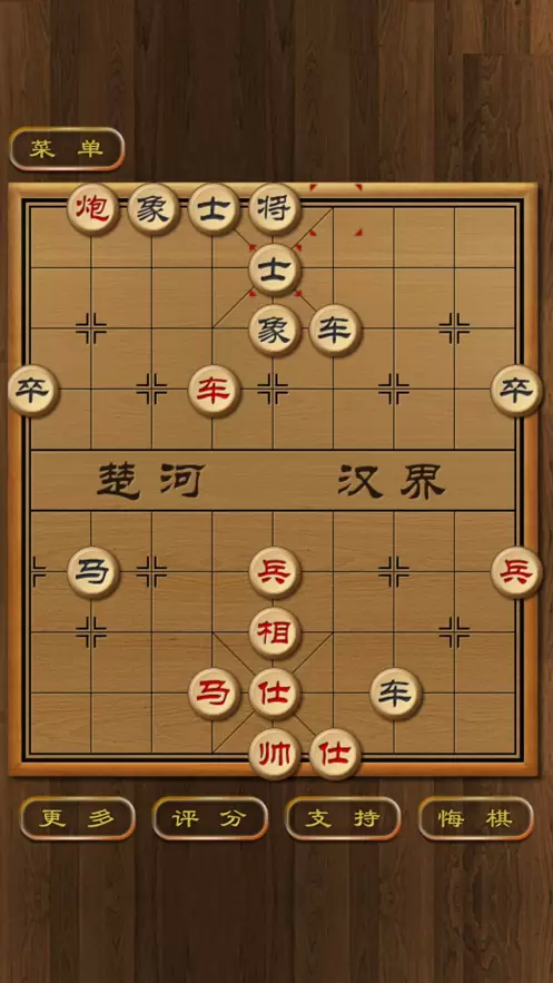 楚河汉界象棋