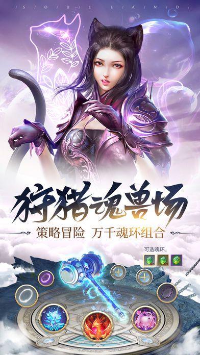 斗罗大陆h5