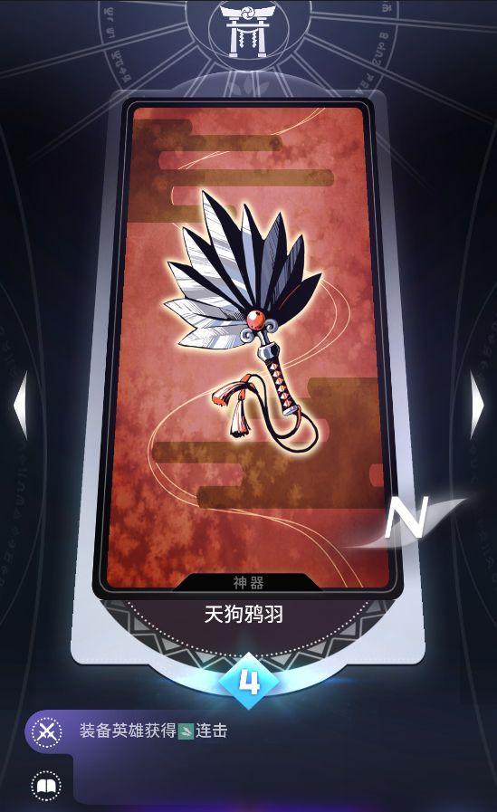 天神学院阵营选择推荐，天神学院阵营怎么选择？图片20
