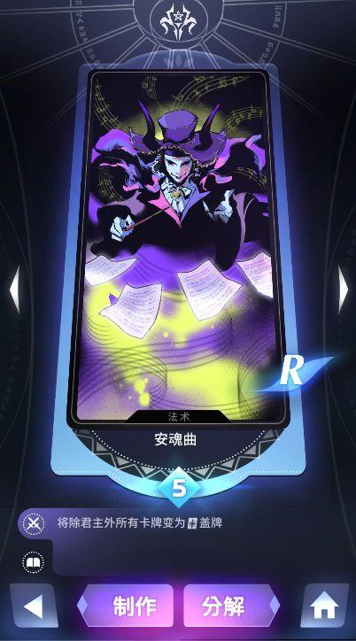 天神学院阵营选择推荐，天神学院阵营怎么选择？图片26