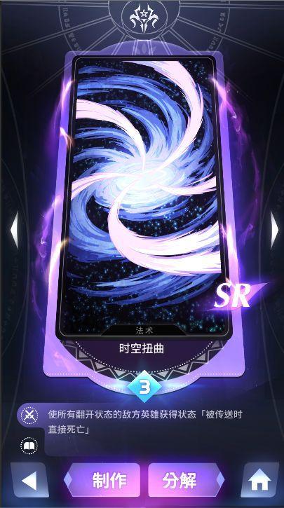 天神学院阵营选择推荐，天神学院阵营怎么选择？图片28