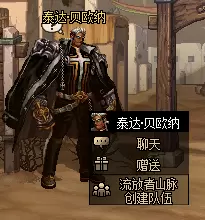 DNF流放者山脉怎么进入？流放者山脉副本入场前置条件说明图片4