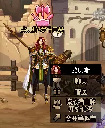 DNF流放者山脉怎么进入？流放者山脉副本入场前置条件说明图片7