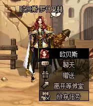 DNF流放者山脉怎么进入？流放者山脉副本入场前置条件说明图片8