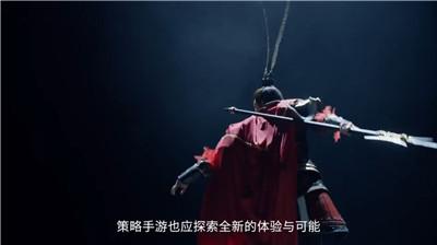 《神将三国》代言人首曝孙艺洲带你谋定天下