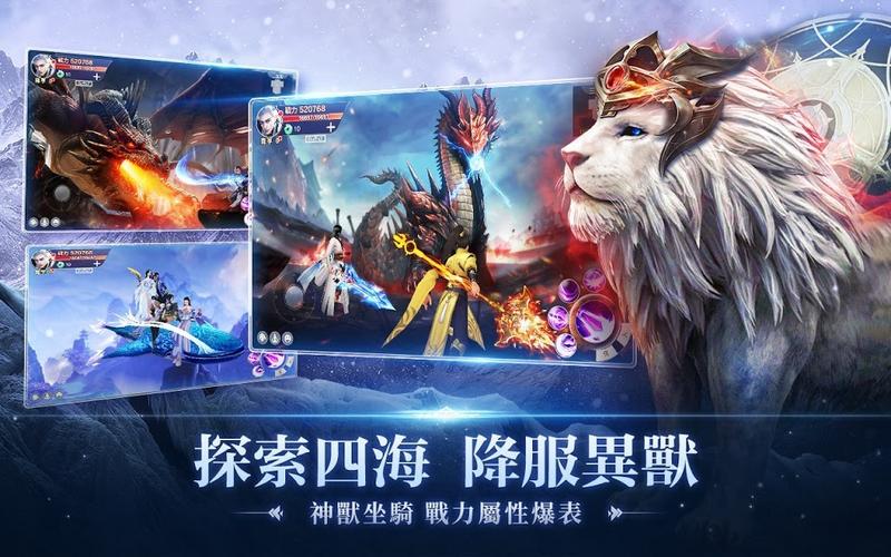 四海八荒之斗破风云