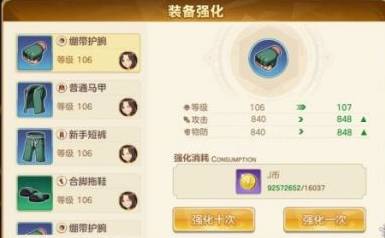 妖精的尾巴力量觉醒J币怎么获得？J币获取攻略
