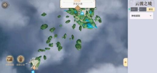 天谕手游翼族纪念碑在哪里
