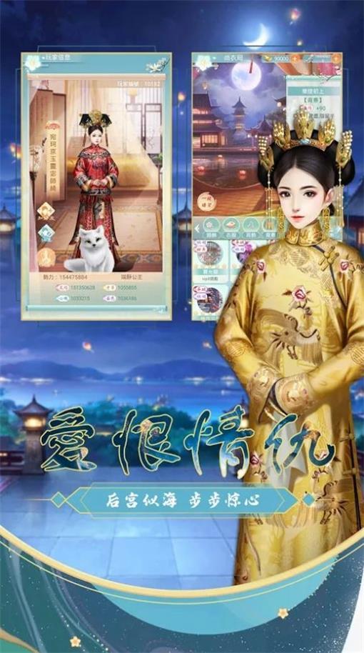 宫锁花露语最新版