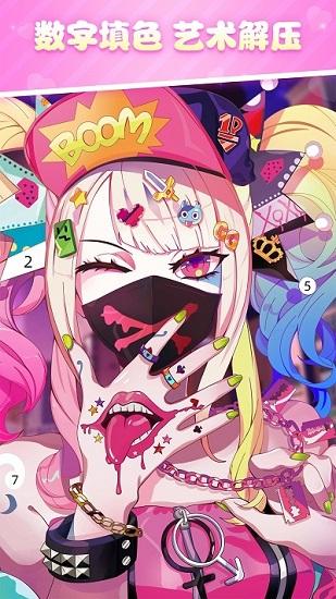 漫涂数字填色最新版