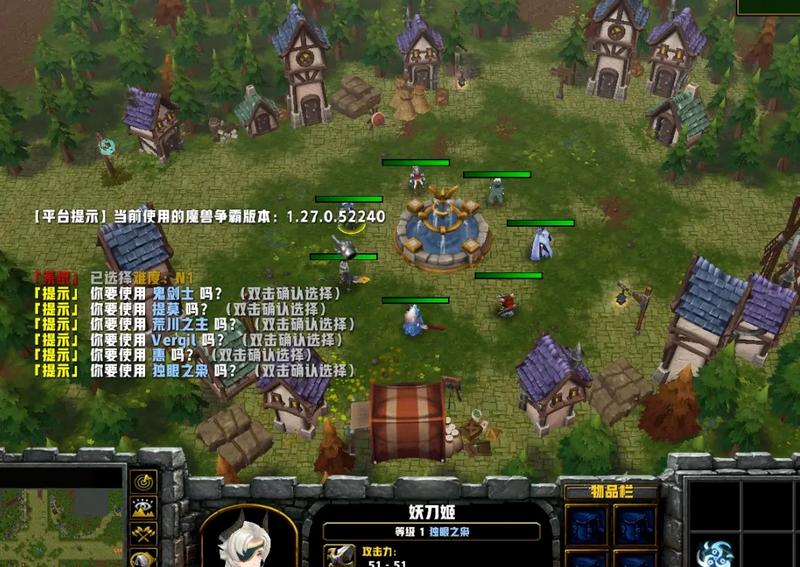 魔兽弑神者传说