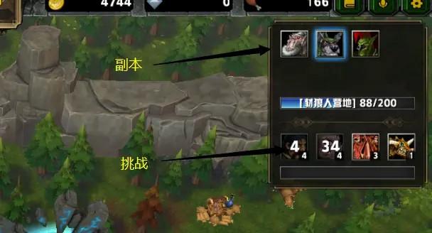 魔兽弑神者传说