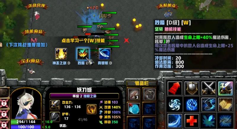 魔兽弑神者传说